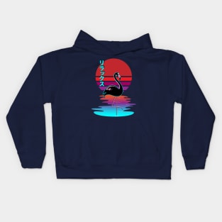 Relax - Relaxing Black Flamingo Synthwave Sunset Rirakkusu Kids Hoodie